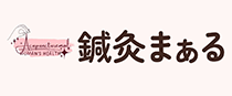 訪問鍼灸なら西宮市の【鍼灸まぁる】